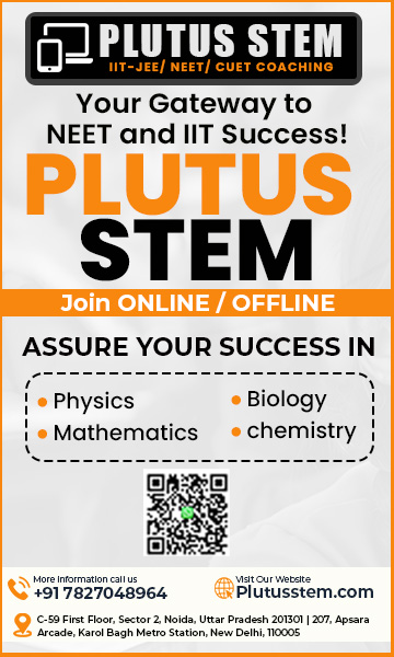 Plutusstem