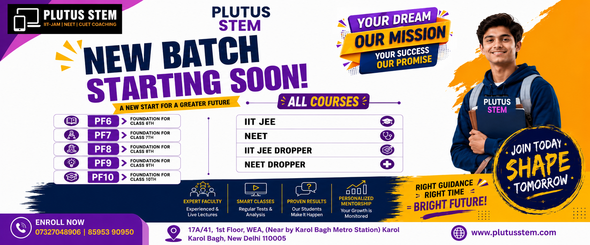PLUTUS STEM BATCH