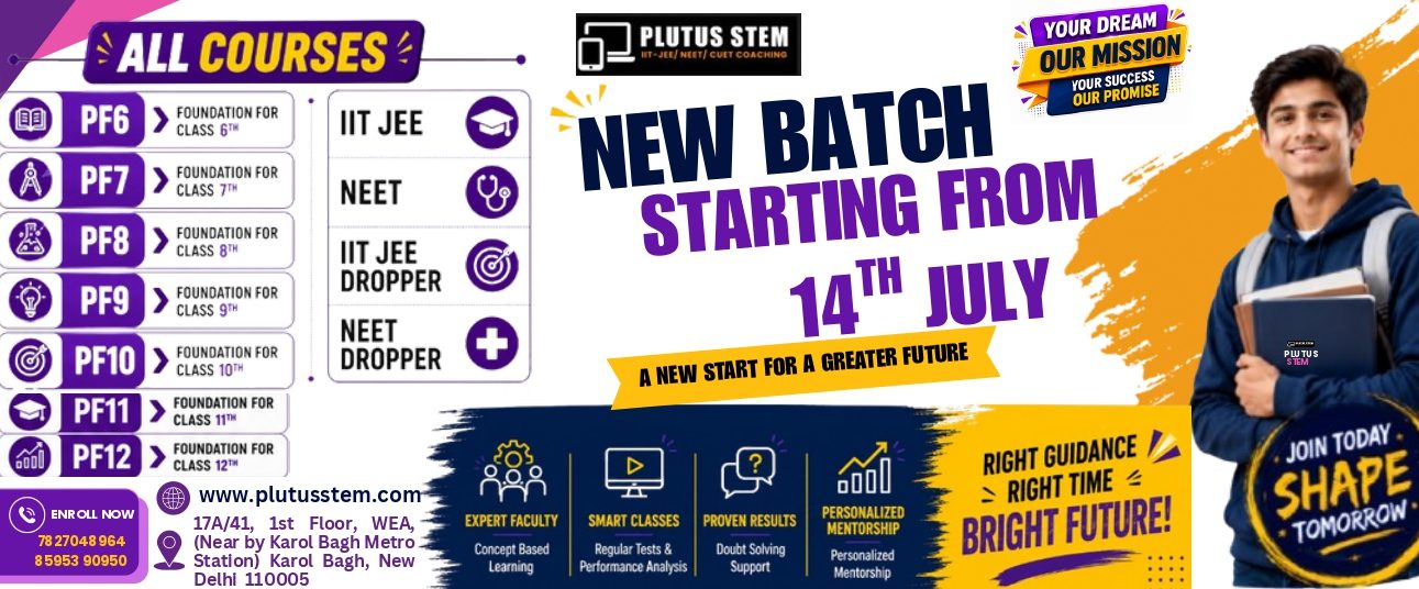 stem stem